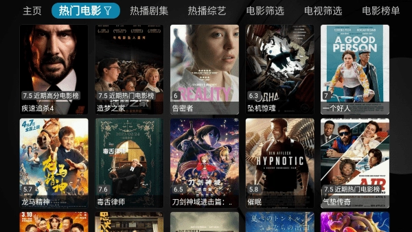 小苹果影视盒子电视版