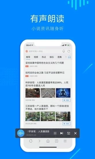 safari浏览器安卓版(4)