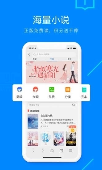 safari浏览器安卓版(2)