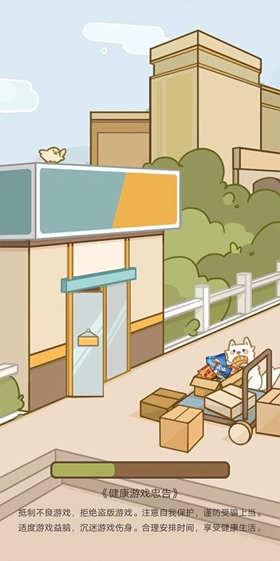 我在学校开超市 (4)