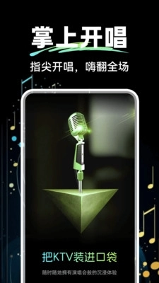 免费k歌吧 