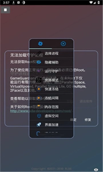 故雪国体直装图3