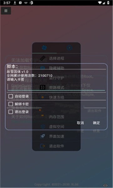 故雪国体直装图1