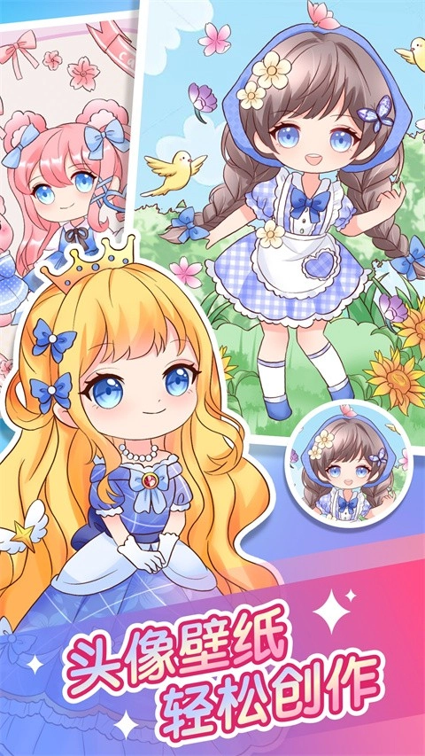 萌图贴贴涂色(2)