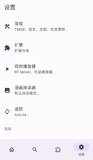 Miru漫画图4
