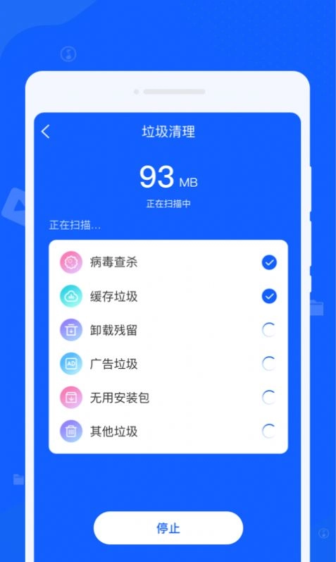 黑云神指清理大师图4