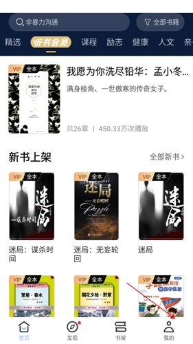 十点读书安装最新版安卓下载