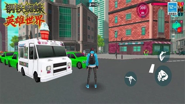 钢铁蜘蛛英雄世界图4