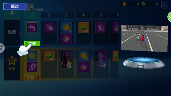 钢铁蜘蛛英雄世界图1