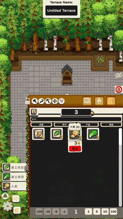 放置农场安卓版(1)