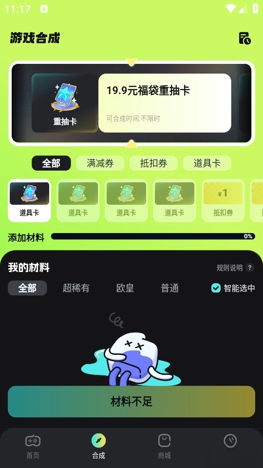 趣玩矩阵3