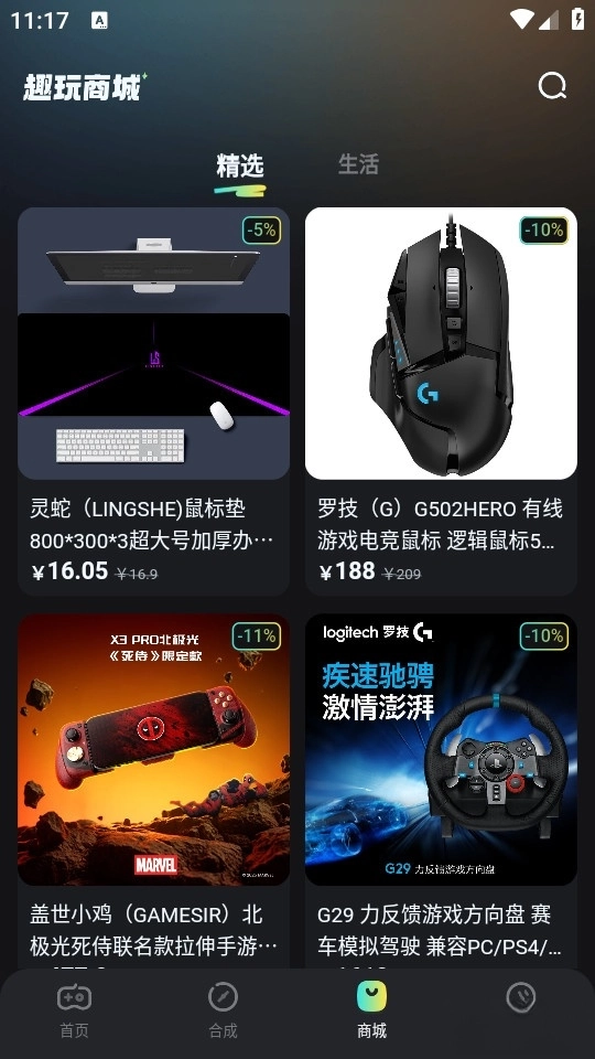趣玩矩阵5