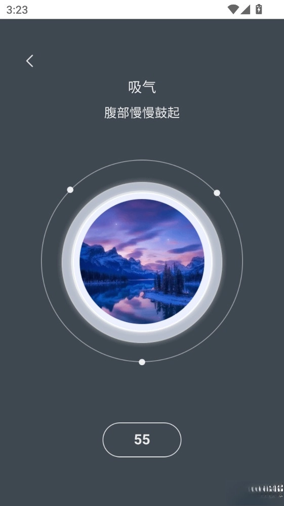 福寿计步正版(5)