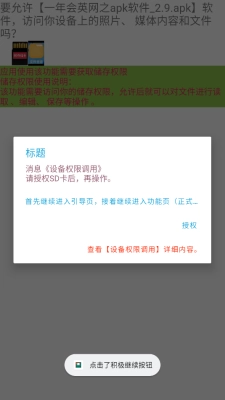 一年会英网官方正版图3