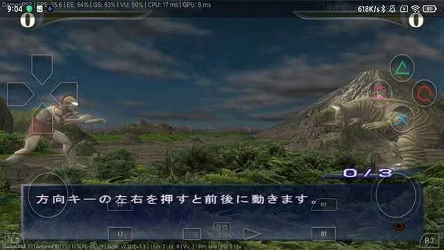 奥特曼格斗进化重生