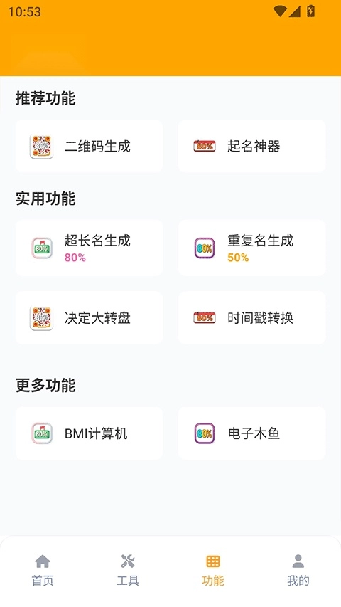 画质怪兽图3