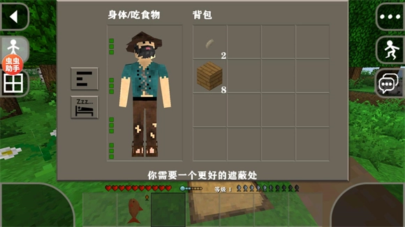 生存战争2野人岛游戏官方版