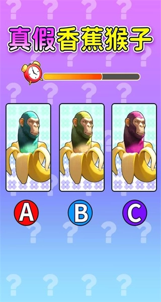 山海经找不同(2)