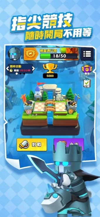 指尖棋兵游戏正版图2