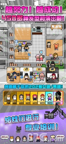 月刊偶像像素偶像成长