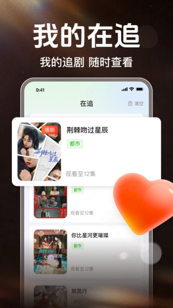 免费短剧全部看