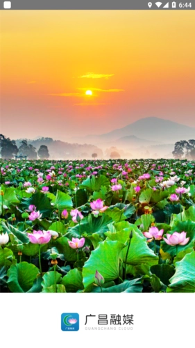 广昌融媒客户端