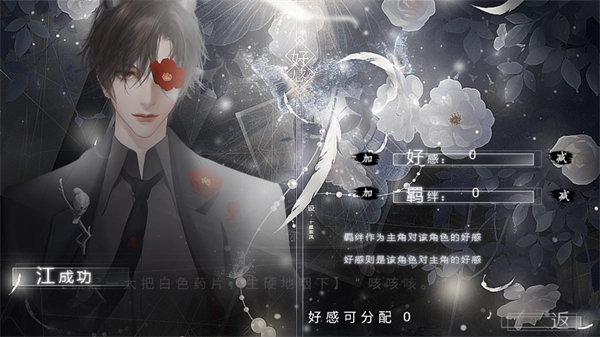 循梦昼夜间游戏安卓版