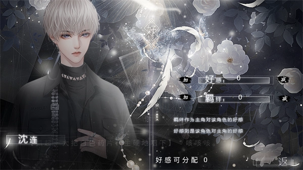 循梦昼夜间游戏安卓版