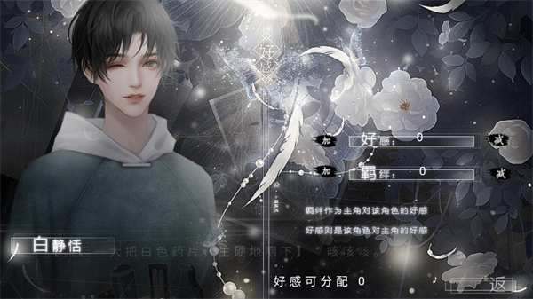 循梦昼夜间游戏安卓版