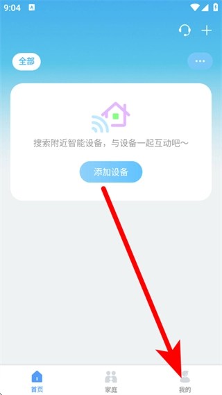 HomeLinking最新下载