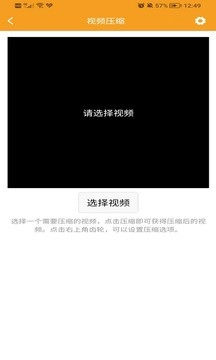 小丸工具箱压缩视频正版