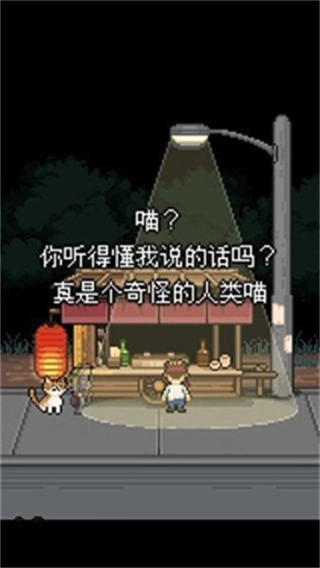 熊先生的餐厅汉化版(3)