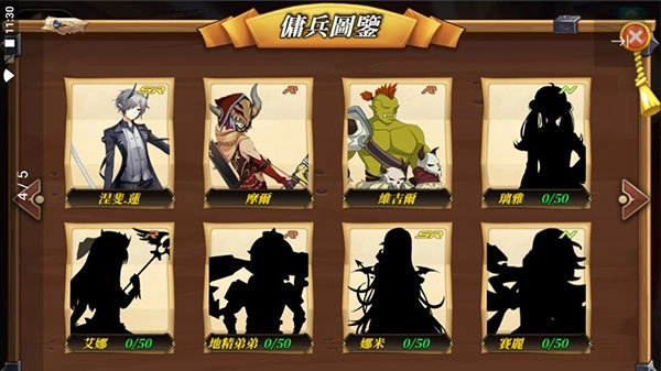 赫神之战最新手机版(4)