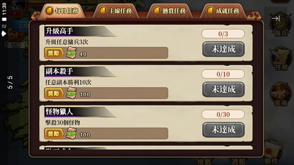 赫神之战最新手机版(1)