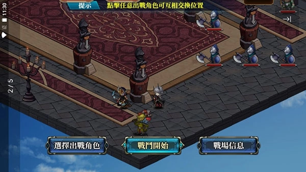 赫神之战最新手机版(3)