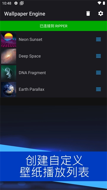 WallpaperEngine壁纸引擎手机版2