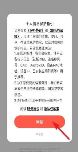 漫漫漫画免费安装下载