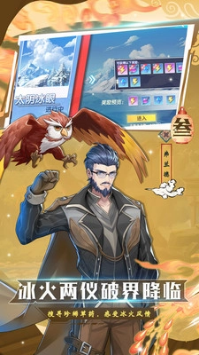 斗罗十年龙王传说图4