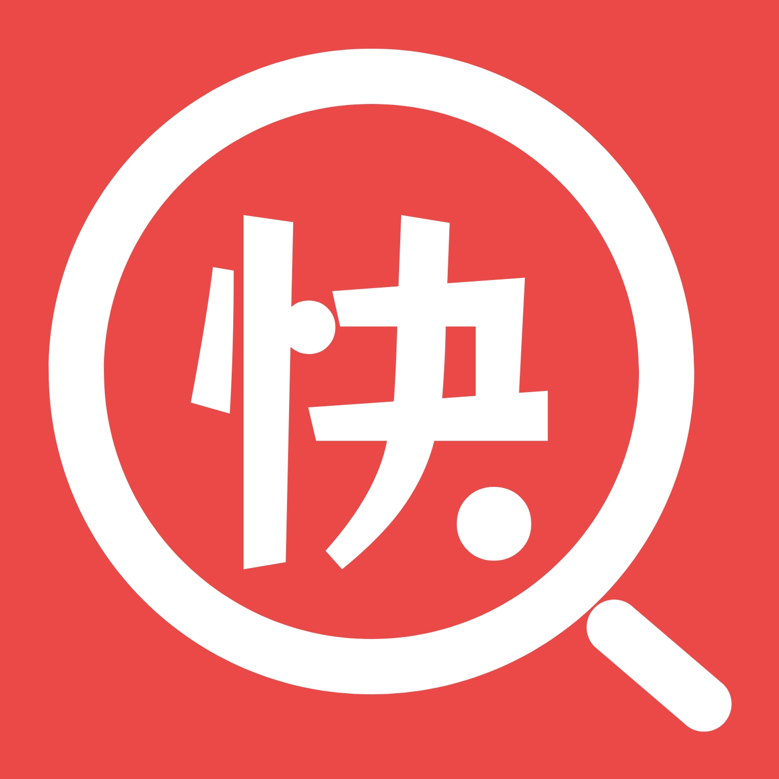 快搜小说阅读器 v2.0 安卓版