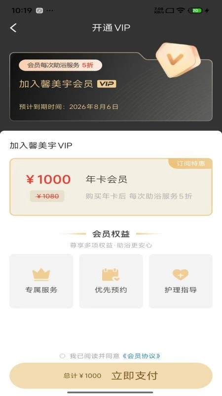 介呼图4