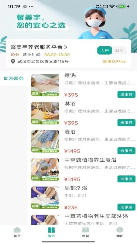 介呼图1