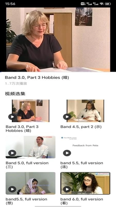 英语朗读宝典通用版图3