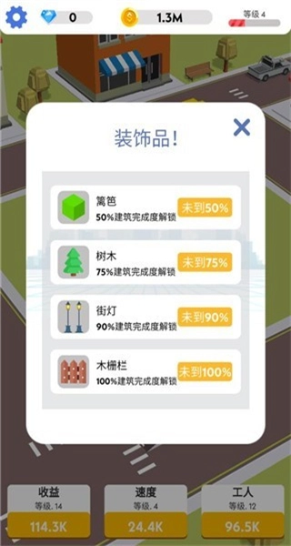 盖楼我贼溜折相思