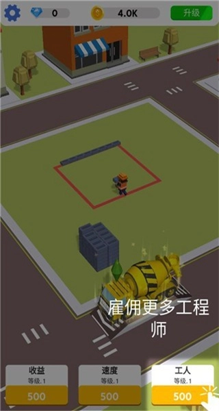 盖楼我贼溜折相思