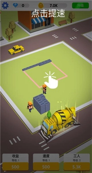 盖楼我贼溜折相思