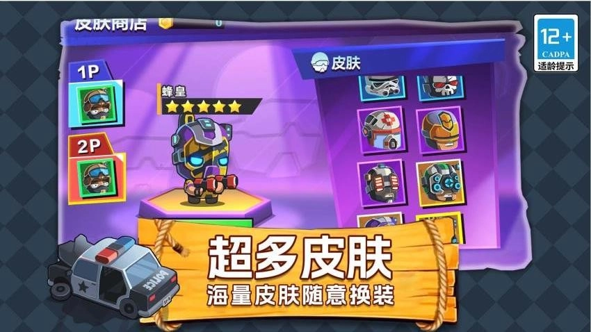 疯狂炸弹小子图3