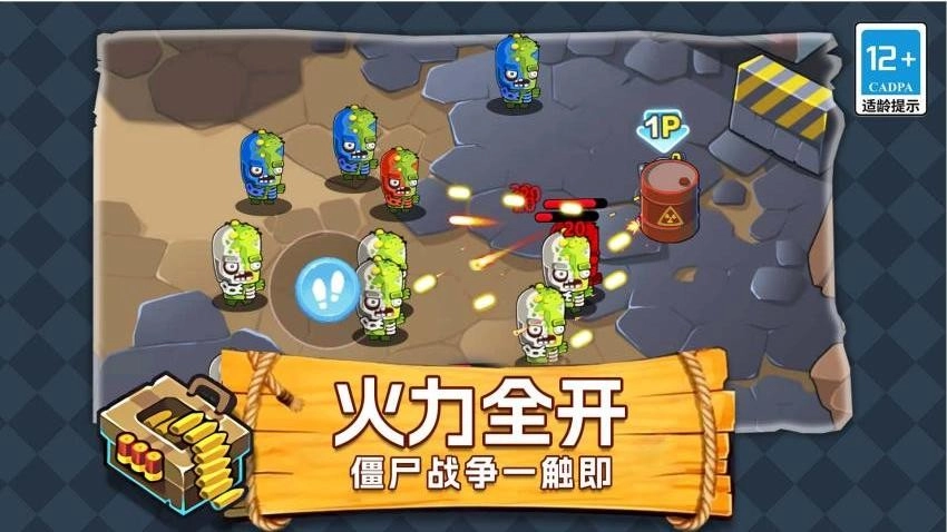 疯狂炸弹小子图2