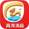 高龙冻品