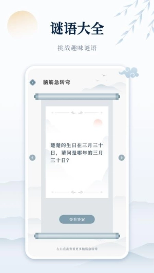 古诗词网图3