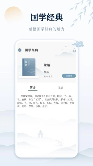 古诗词网图2